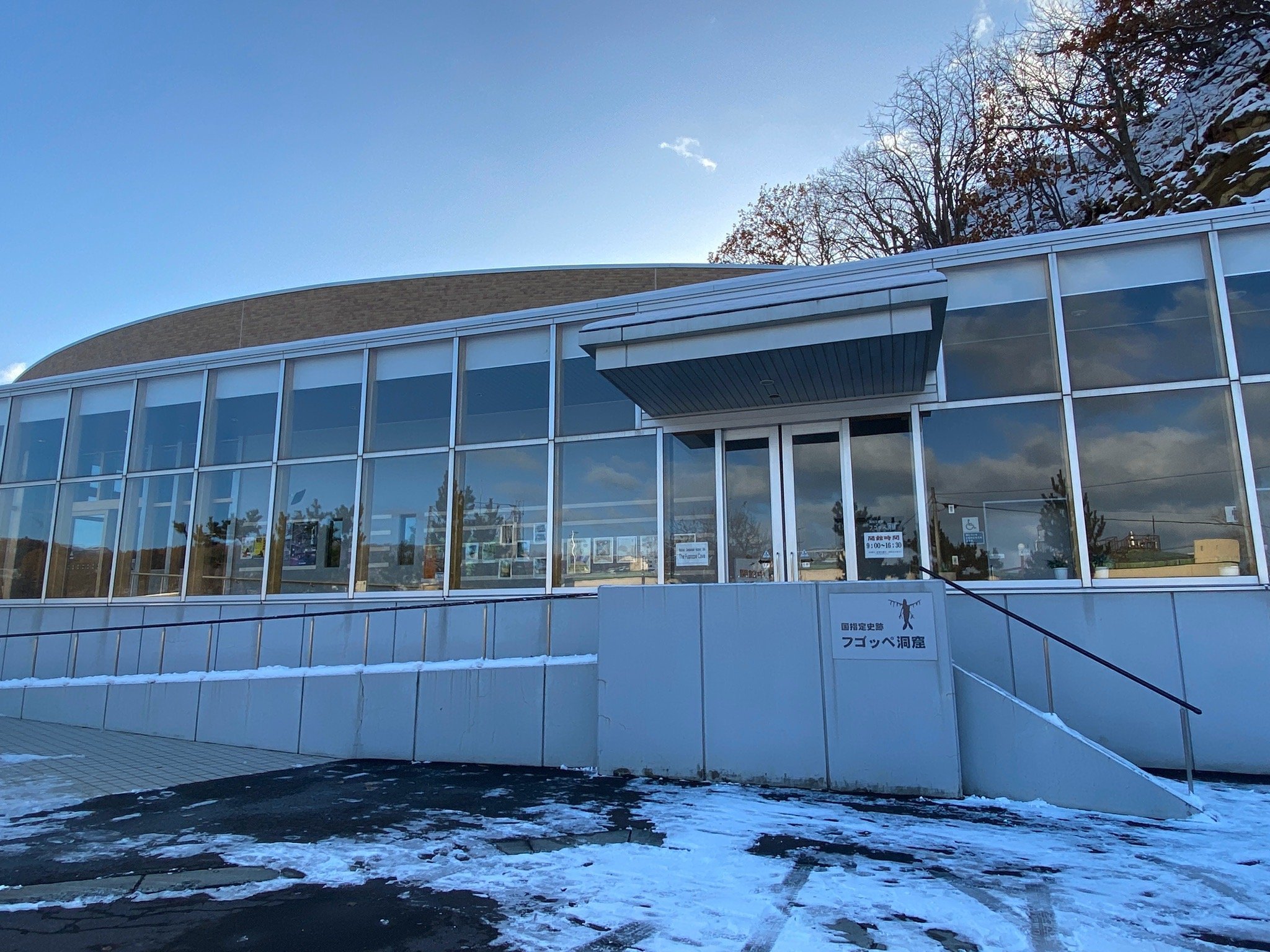 🗿 후곳페 동굴 (후곳페 도쿠츠) 이미지 7